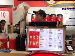 -沪上阿姨·精选茶饮(泗洪花园口国际广场店)