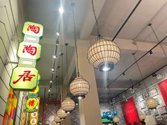 -煲煲好(朝阳门店)