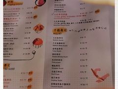 -YAMAKAWA(龙湖胥江天街店)