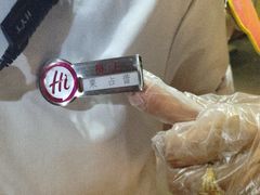 -海底捞火锅(海悦天地店)