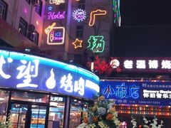 -万佳广场(台东店)