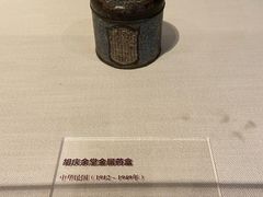 -广东中医药博物馆