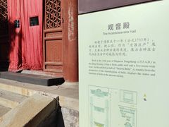 -大钟寺古钟博物馆