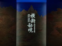 -杭州工艺美术博物馆