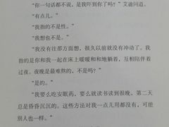 -新华书店(学府大道店)