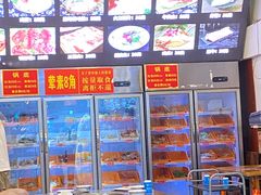 -毛椒火辣重庆火锅串串香(城基路店)