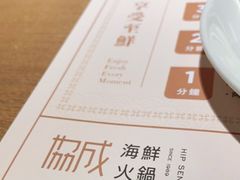 -协成海鲜火锅(情侣路店)