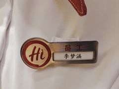 -海底捞火锅(北国先天下店)