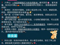 -O1O1丸井百货(难波店)