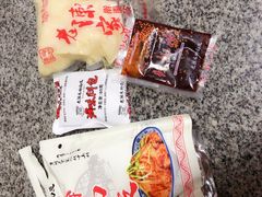 -老陈家擀面皮(木塔巷店)