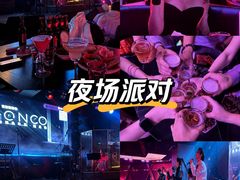 -MOSSO音乐酒吧·live house(南京旗舰店)
