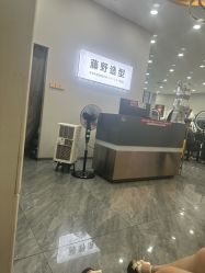 -藤野造型烫染·漂发