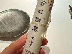 -京兆尹(雍和宫店)