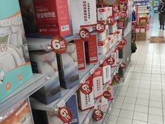 -物美(金华万达店)