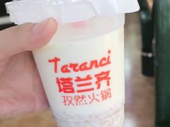 -塔兰齐新疆孜然火锅(鲤鱼山路店)