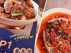 -锦粤宫·精致粤菜(深圳北站店)