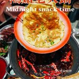 上海探店|鸿姐老火锅上新品啦♥️+味道简直不要太绝🌈