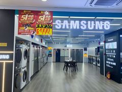 -信兴电器(国贸店)