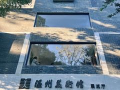 -墨池公园