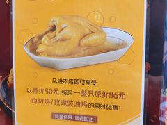 -大家乐(广州番禺祈福店)