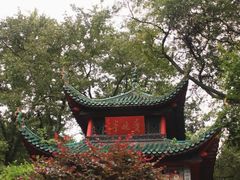 -岳麓山风景名胜区