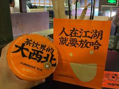 -放哈·甜醅子奶茶创造者(正宁路店)