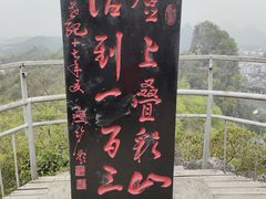 -叠彩山景区