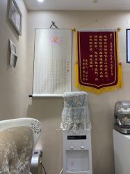 -再清椿美容