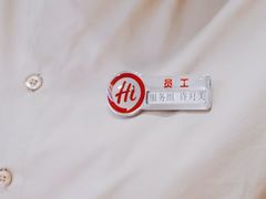 -海底捞火锅(漕宝路店)