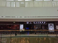 -万达广场(龙湖店)