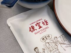 -便宜坊烤鸭店(科创店)