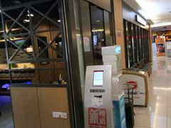 门面-新辣道鱼火锅(上地华联店)