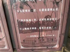 -郭守敬纪念馆