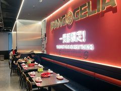 -胖哥俩肉蟹煲(济南世茂国际广场店)