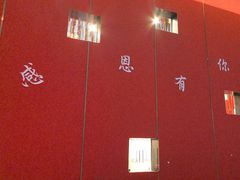 -京料理·日料自助·铁板燒(复悦城店)