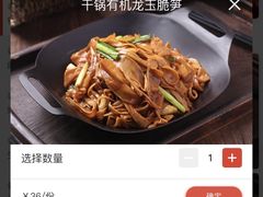 -老板恋上鱼(高新万达店)