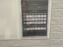 -FLARE STAR FITNESS(复地活力城店)