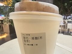 -喜茶(广州保利中环店)