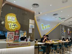 -谭仔米线(壹方城店)