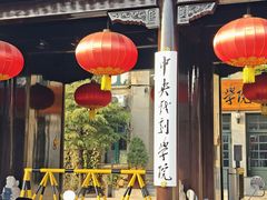 -文宇奶酪(南锣鼓巷店)