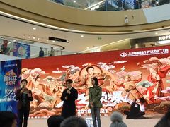 -万达影城(闵行颛桥万达广场杜比影院店)