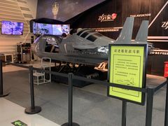 -飞行家太空体验馆(祥云小镇店)