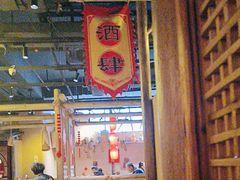 -破三川·新川菜(静安大融城店)