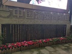 -东水门老街