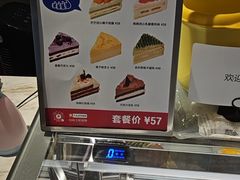 -Pantry's Best派悦坊蛋糕(K11购物艺术中心店)