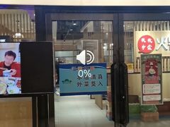 -欧亚达商业广场(红桥店)