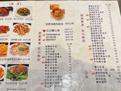 菜单-文记壹心鸡(宝华路店)
