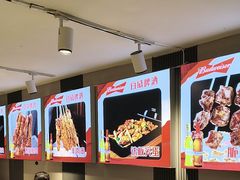 -老杨太太烧烤(文化广场店)