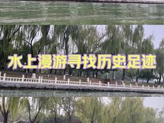 -皇家御河游(紫御湾码头)