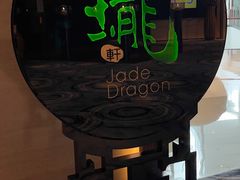 -誉珑轩